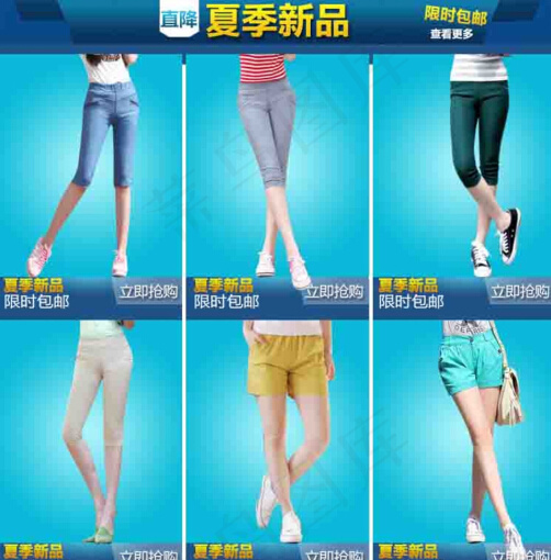 夏季新品海报psd模版下载
