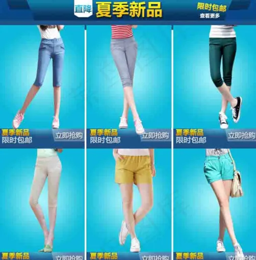 夏季新品海报psd模版下载