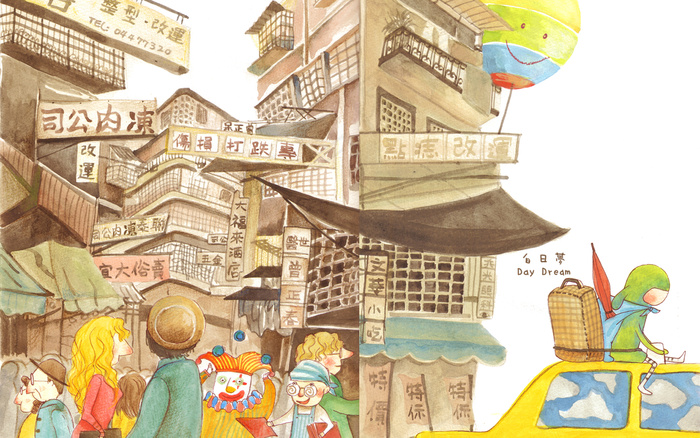 手绘白日梦