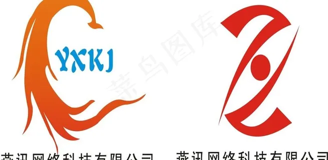 燕讯网络科技有限公司图片