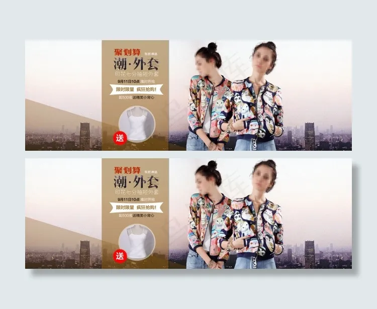女装秋冬聚划算首页全屏海报psd模版下载