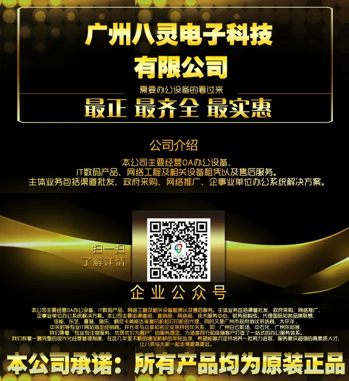 推广图片psd模版下载