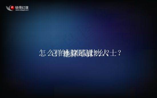 锐得PPT原创圣诞节音乐动画贺之...