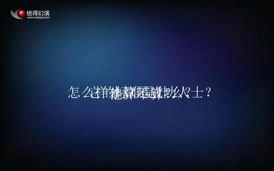 锐得PPT原创圣诞节音乐动画贺之...