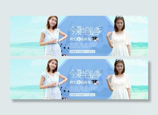 淘宝今夏毕业季男女装T恤促销图图片