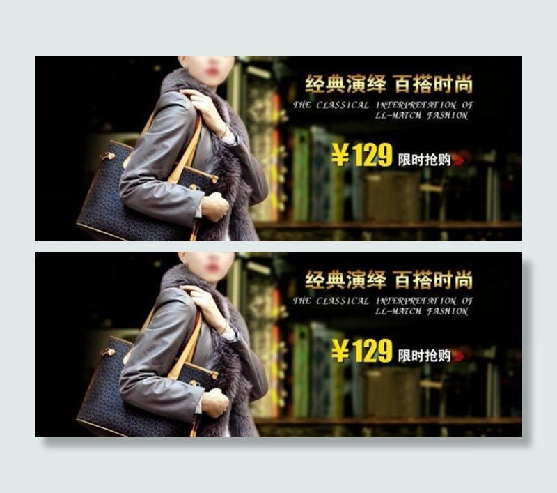 女包图片模板下载psd模版下载