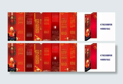 元宵节灯谜图片