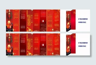 元宵节灯谜图片