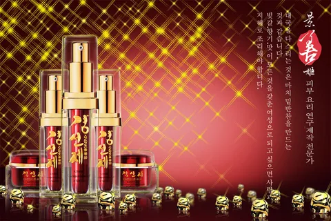 金色奢华韩国化妆品PSD广告