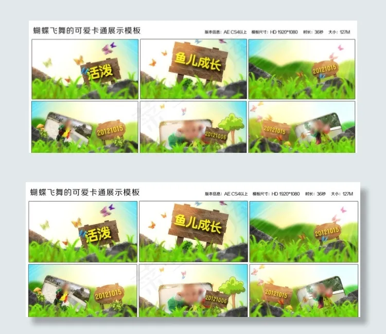 蝴蝶飞舞的可爱卡通展示模板(2000X1125(DPI:100))psd模版下载