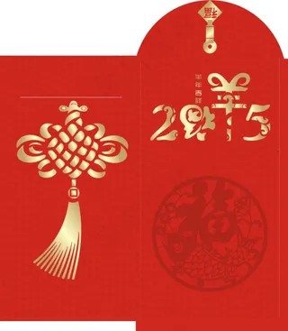 福到羊红包图片