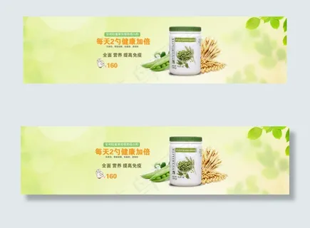 安利纽崔莱蛋白粉