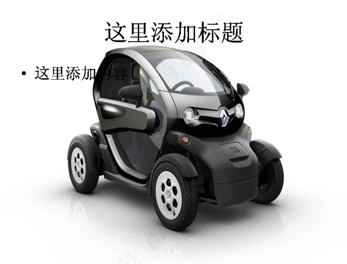 电动车摄影