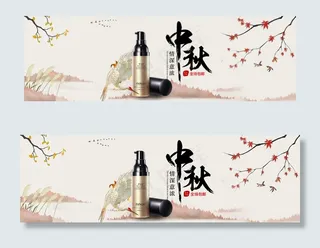 复古中国风淘宝海报banner设计