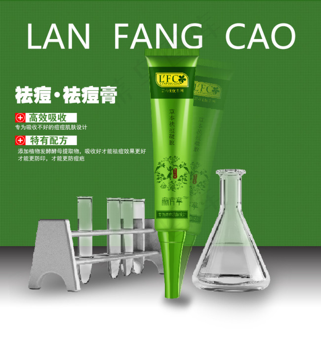 淘宝首页化妆品海报素材下载