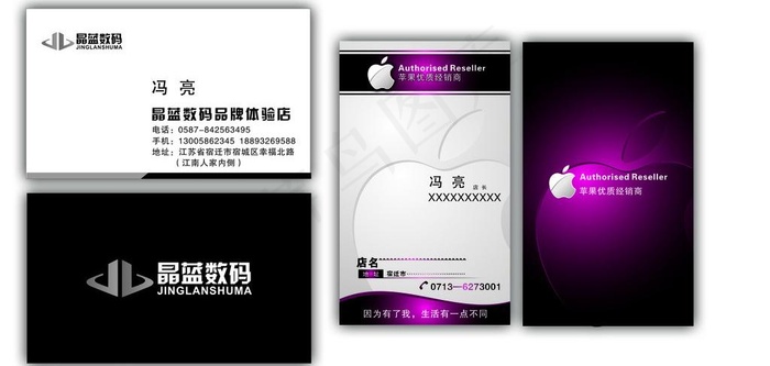 手机名片 简洁名片图片cdr矢量模版下载