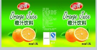 橙汁包装图片模板下载