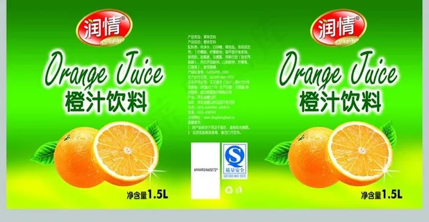 橙汁包装图片模板下载 橙汁包装图片模板下载