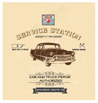 汽车服务站海报设计在古典风格的自由...