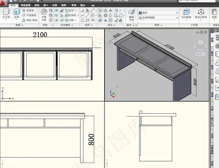 办公家具cad三维