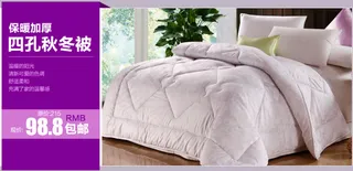 家纺banner海报设计首页大图设...