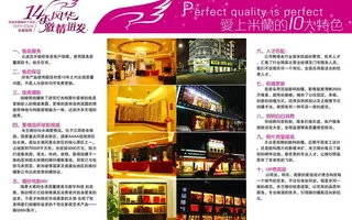 米阑婚纱摄影封面画册图片