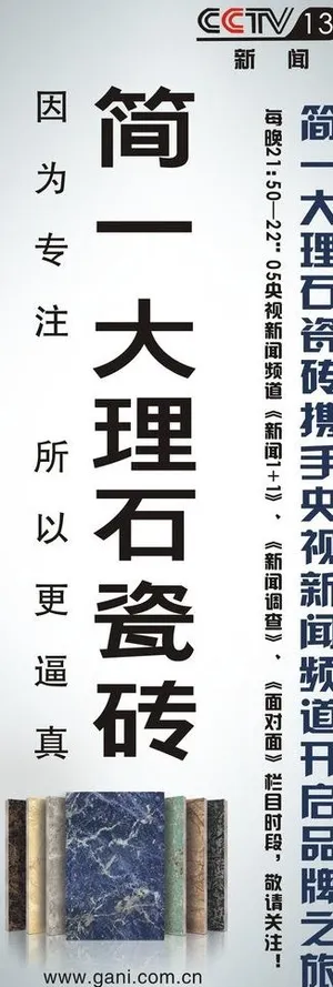 简一大理石展架图片