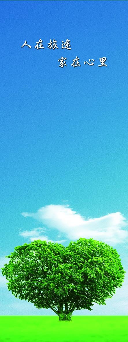 展板背景(1276X3402(DPI:72))psd模版下载