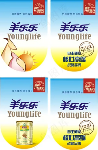 味全奶粉吊旗矢量图