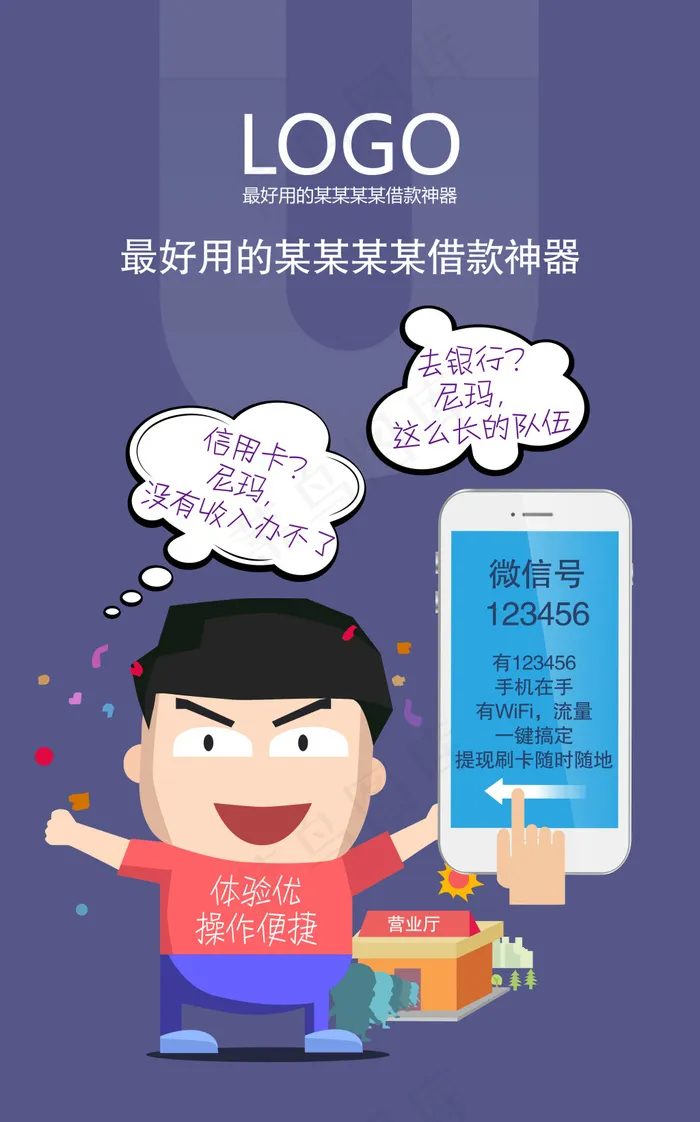 操作便捷H5ai矢量模版下载