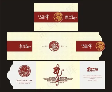 2012新春贺卡矢量素材 2012新春贺卡矢量素材