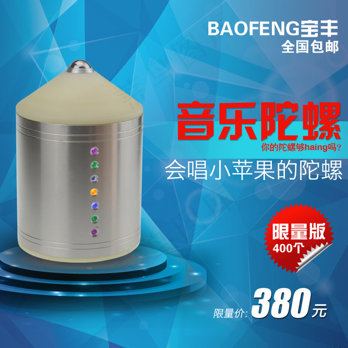 淘宝天猫详情页主图psd模版下载