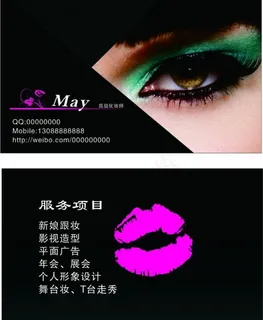化妆师名片图片嘴唇 眼妆 黑色