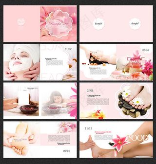 美容养生SPA宣传画册