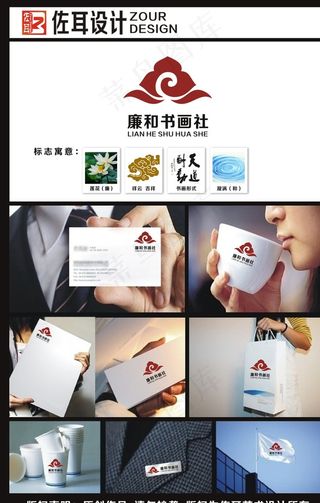 书画室logo设计图片