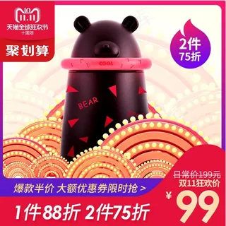 大促 电商主图 (11)