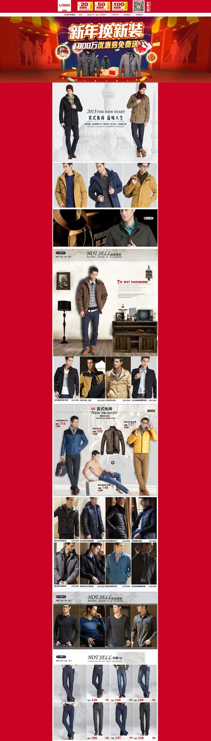 服装网店新年促销PSD素材下(1920X6732(DPI:72))psd模版下载