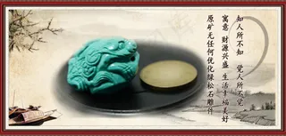 湖北原矿无优化绿松石海报