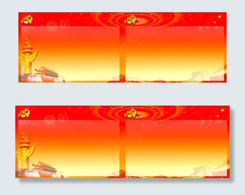 炫彩部队(9468X3203(DPI:72))psd模版下载