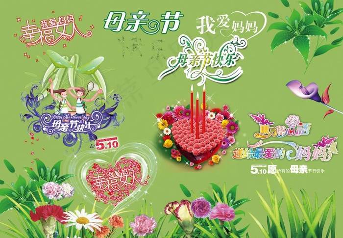 母亲节素材图片