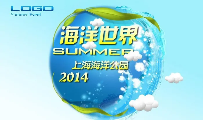 海洋公园图片(5200X3380(DPI:300))psd模版下载