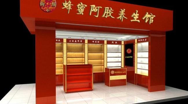 蜂蜜阿胶养生馆图片