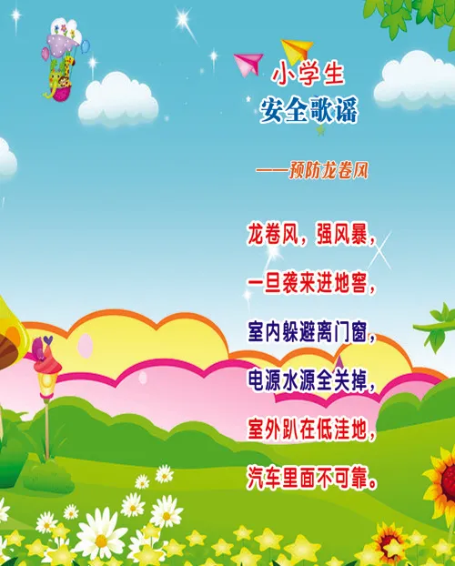 二楼西边边psd模版下载