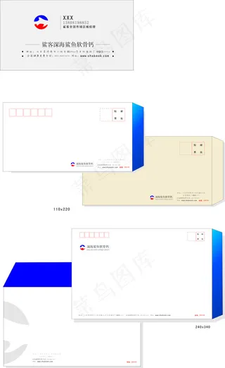 康麦鲨客软骨钙品牌形象手册