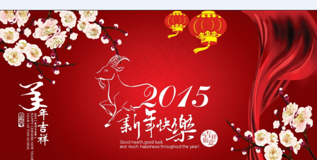 春节创意素材模板