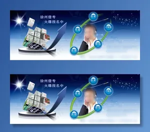 自考