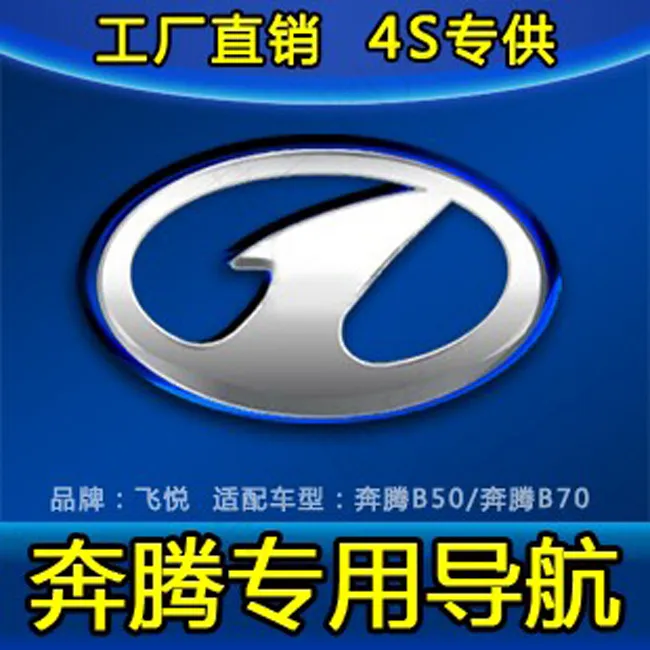 奔腾LOGOpsd模版下载