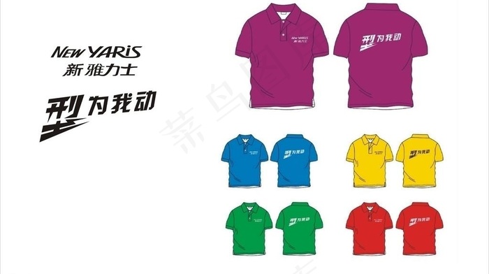 t恤衫（位图）图片