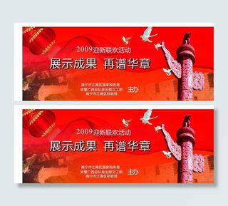 舞台美术背影图片