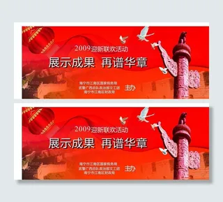 舞台美术背影图片